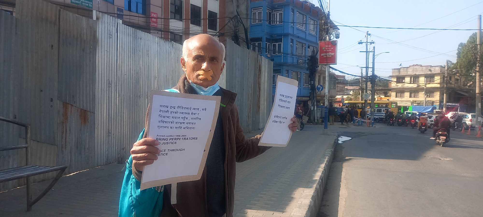 मुखमा टेप लगाएर प्रदर्शन उत्रिएका डा. केसी माइतीघरबाट पक्राउ