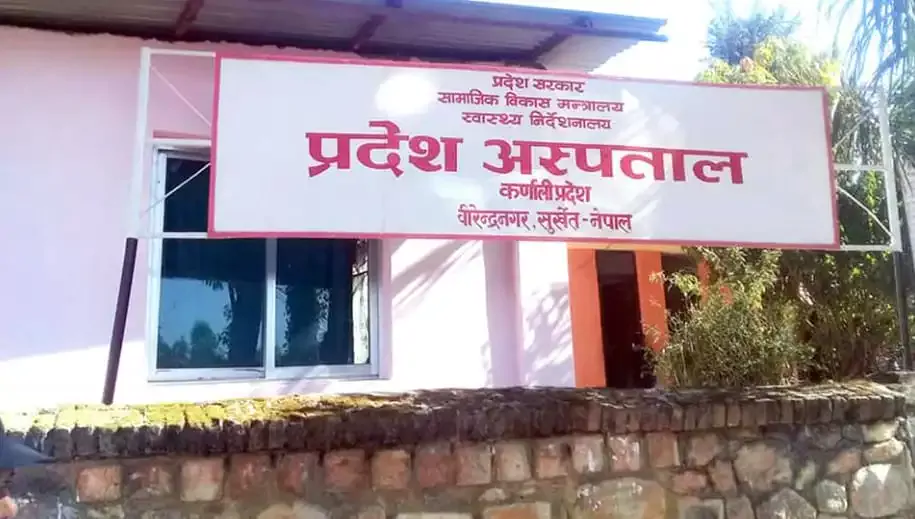 कर्णालीमा नागरिकको स्वास्थ्य परीक्षण अभियान सञ्चालन