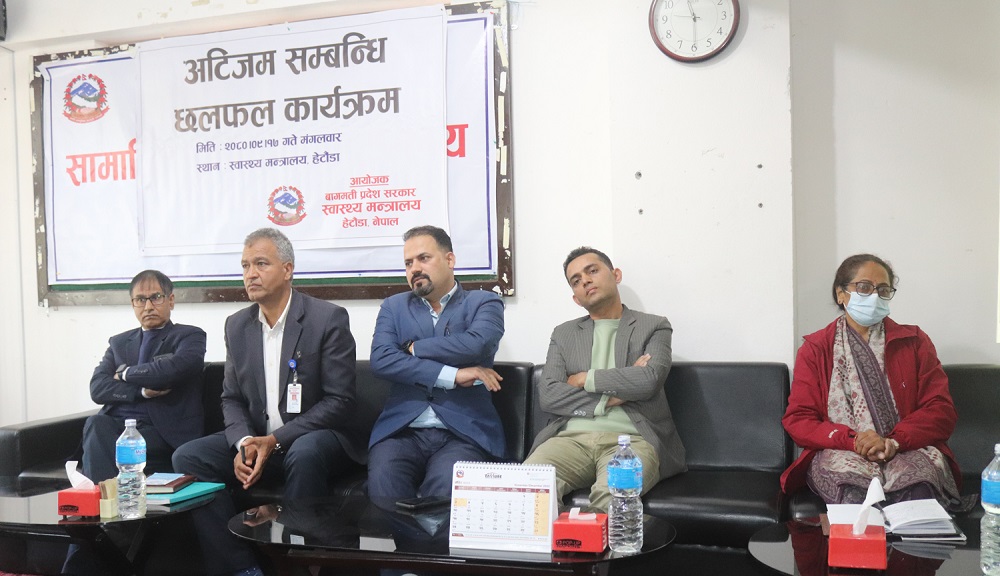 बागमती प्रदेशः एक हजार बढीमा अटिजम, अवस्था पहिचान गर्न नसक्दा समस्या