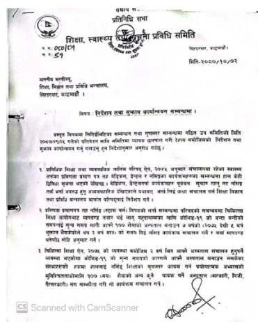 रोकिएका नर्सिङ कलेजहरूमा भर्ना प्रक्रिया अगाडि बढाउन सरकारलाई निर्देशन