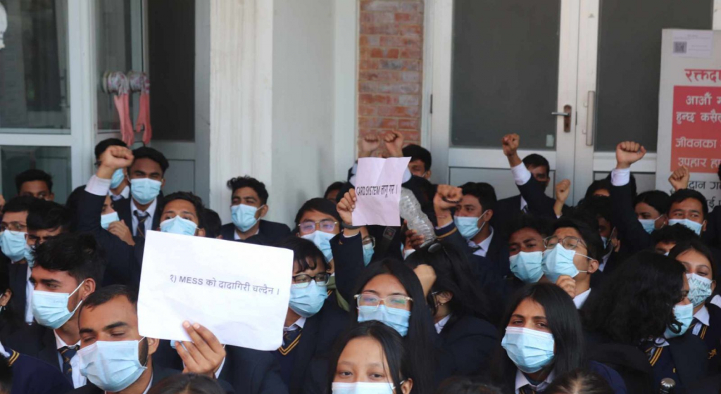 नेपाल मेडिकल कलेजका विद्यार्थीहरुले गरे विरोध प्रदर्शन