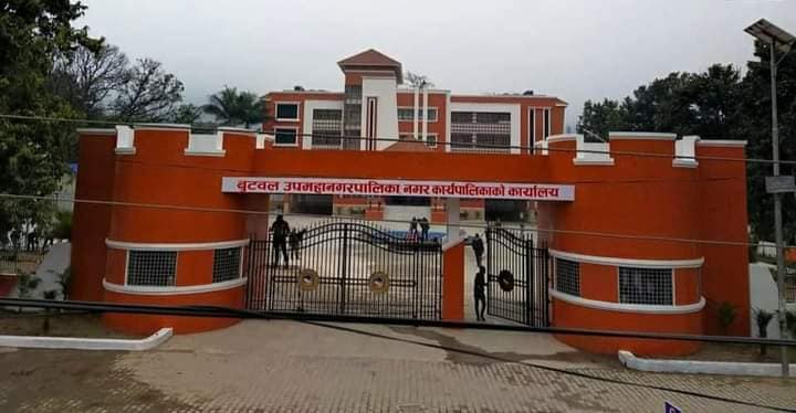 बुटवलमा ‘बाआमासँग नगरप्रमुख स्वास्थ्य कार्यक्रम’