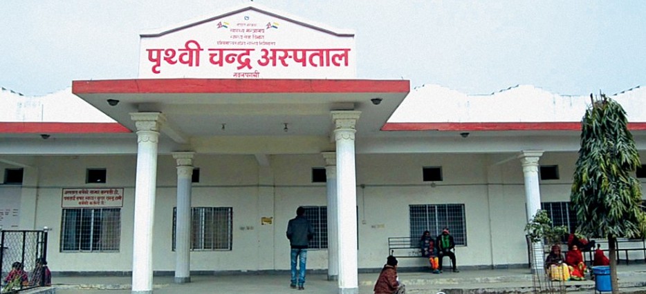 पृथ्वी चन्द्र अस्पतालमा पाठेघरको सफल शल्यक्रिया