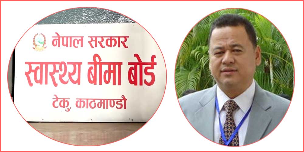 स्वास्थ्य बीमा बोर्डको निमित्त कार्यकारी निर्देशकमा डा. मुक्तिराम श्रेष्ठ