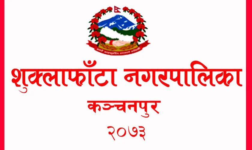 चिकित्साशास्त्र पढ्ने विद्यार्थीलाई छात्रवृत्ति