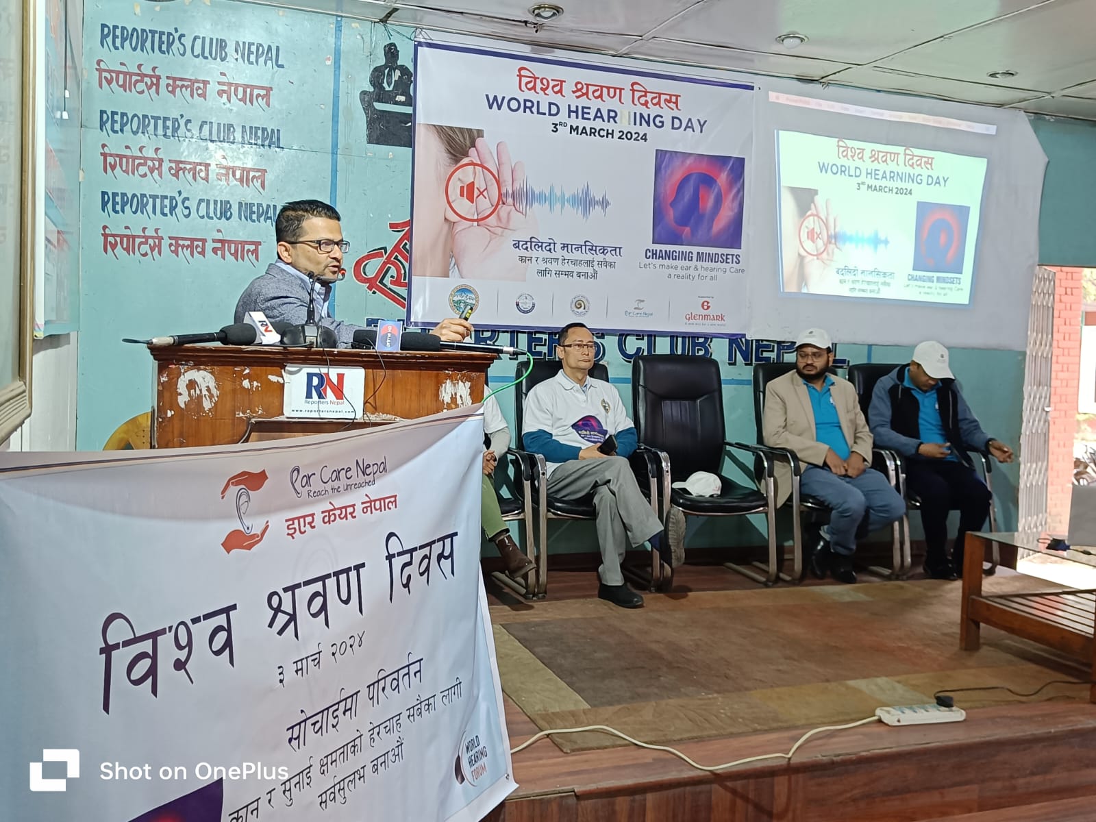 श्रवण शक्ति बचाउने १० मन्त्रः सरकारीस्तरबाट देशव्यापी बहिरोपनको समस्याबारे सर्वेक्षण गर्न आवश्यक