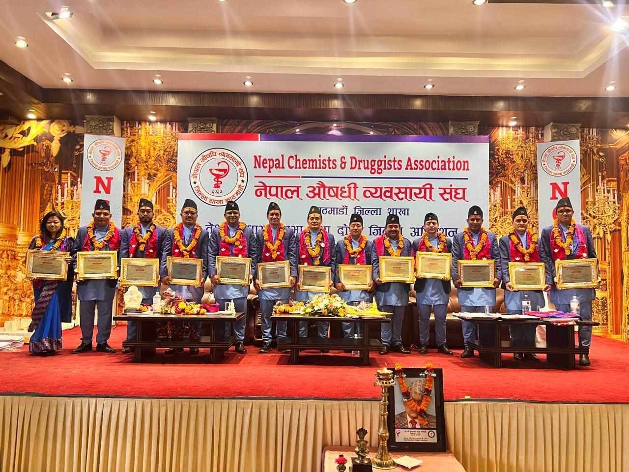 नेपाल औषधि व्यवसायी संघ काठमाडौंमा जिल्ला शाखामा नयाँ कार्यसमिति, अध्यक्षमा शंकरमान महर्जन र महसचिवमा शुभमान श्रेष्ठ