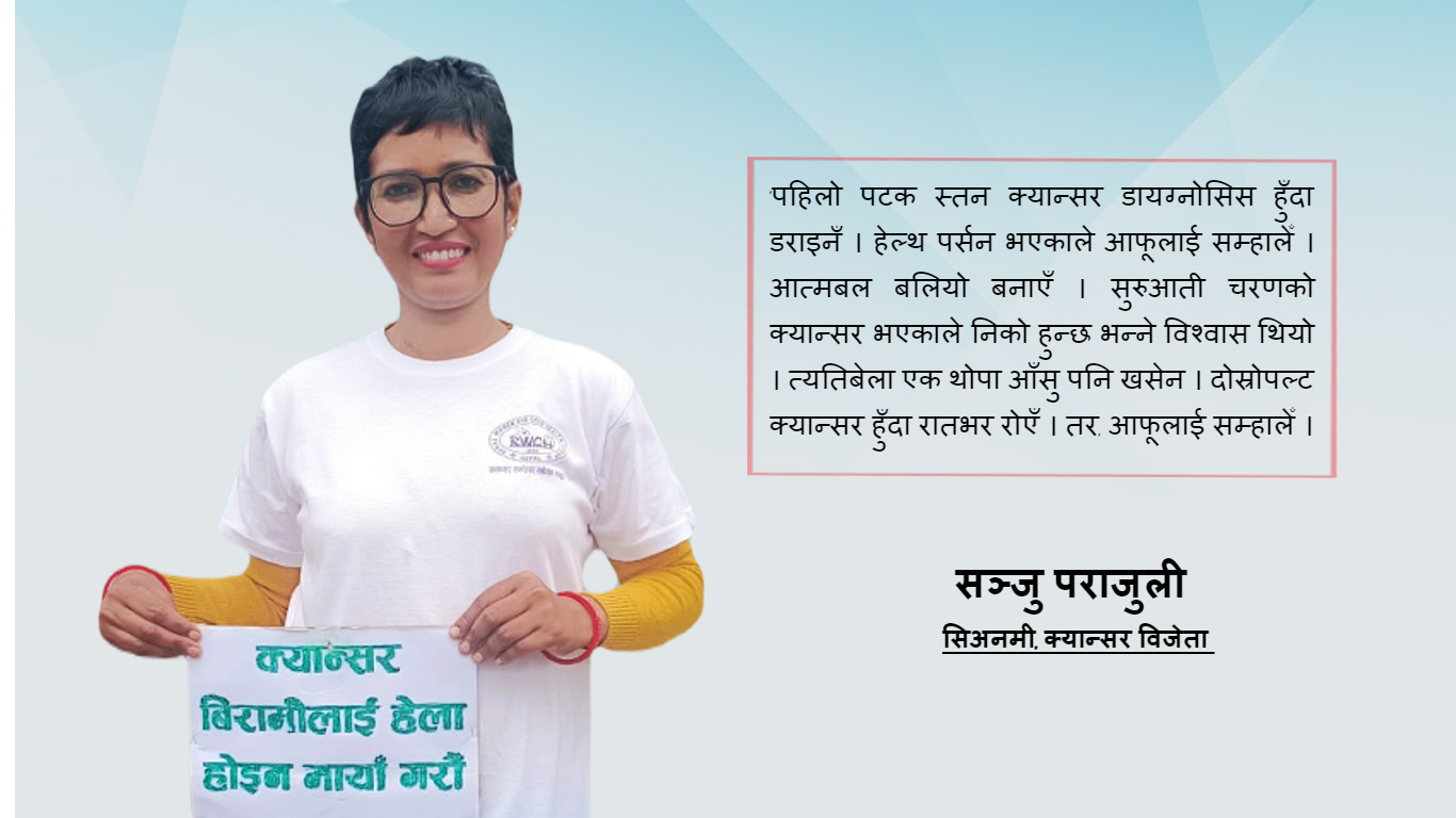 स्वास्थ्य क्षेत्रको गुणस्तरमा सम्झौता हुनु हुँदैनः प्रधानमन्त्री दाहाल