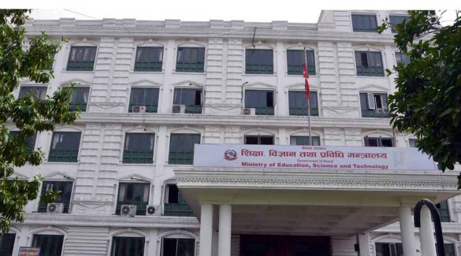 शिक्षा, विज्ञान तथा प्रविधि मन्त्रालयले सार्वजनिक गर्यो चिकित्सा शिक्षासम्बन्धी जाँचबुझ आयोगको प्रतिवेदन [पूर्णपाठ]