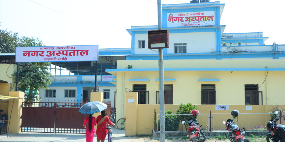 सर्लाहीमा निःशुल्क सिजेरिएन सेक्सन सुविधासँगै प्रसूति सेवा लिने बढे