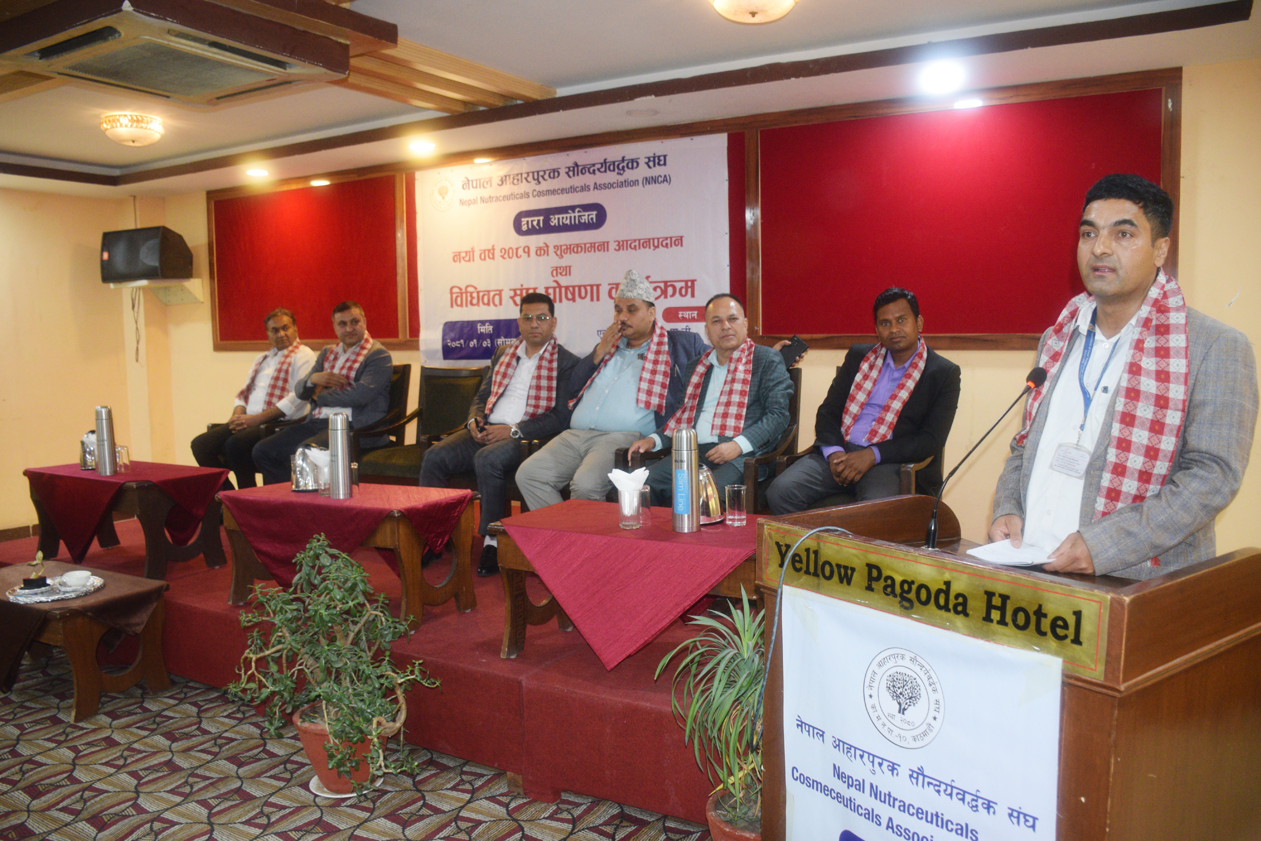 नेपाल न्युट्रास्युटिकल्स कस्मेस्युटिकल्स एसोसिएसनको १३ सदस्यीय नयाँ कार्यसमिति चयन, अध्यक्षमा विप्लव रञ्जित