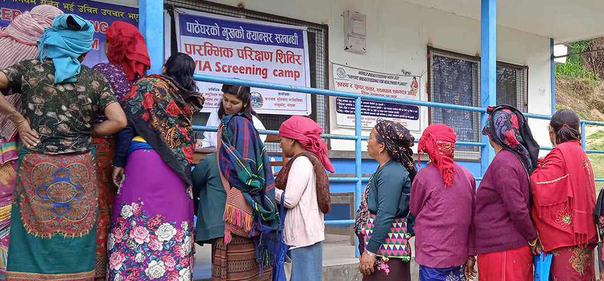 बारपाकमा पाठेघरको मुखमा क्यान्सर पहिचान गर्न स्वास्थ्य शिविर