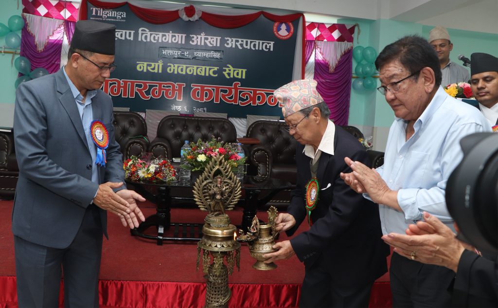 ख्वप तिलगंगा आँखा अस्पतालले नयाँ भवनबाट विशिष्ट सेवा उपलब्ध गराउने