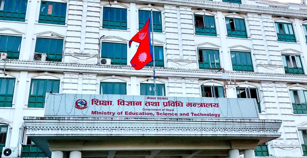 चिकित्सा शिक्षा पढ्ने विद्यार्थीको सूची हेरफेरसम्बन्धी समस्या समाधान