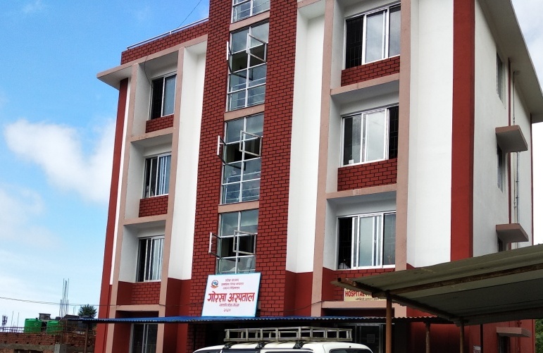 गोरखा अस्पतालमा आँखा उपचार सेवा सुरु