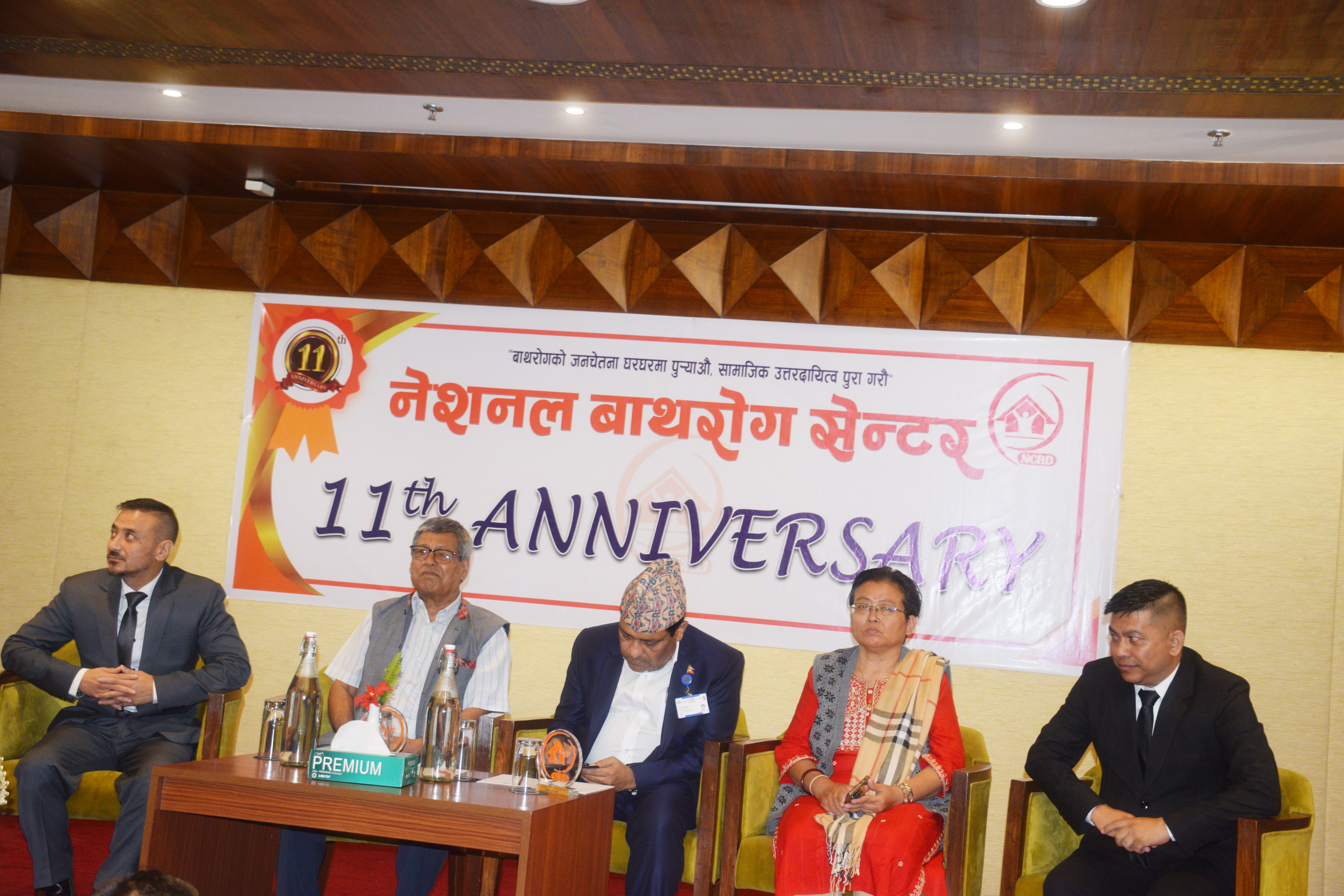 बाथरोगका धेरै बिरामी उपचारको पहुँचबाट बाहिर