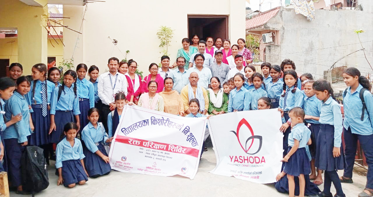 नेपालगञ्जमा विद्यालयका किशोरीहरुको शरीरमा रगतको मात्रा पत्ता लगाउन निःशुल्क रक्त परीक्षण अभियान