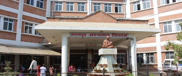 भरतपुर अस्पतालले पायो स्वास्थ्य बीमाबाट एक अर्ब ८९ करोड