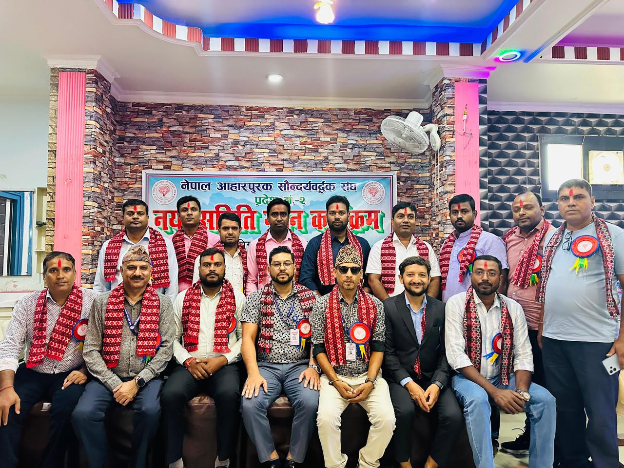 नेपाल न्युट्रास्युटिकल कस्मास्युटिकल एसोसिएसन (एनएनसिए) को बीरगञ्ज शाखा गठन