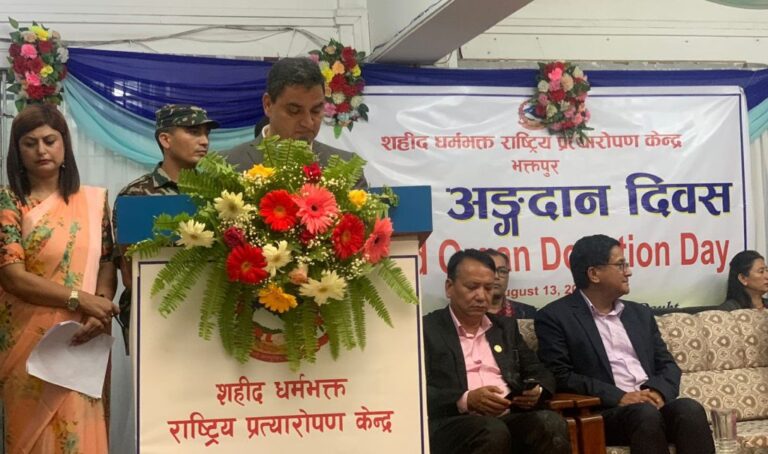 स्वास्थ्य मन्त्री पौडेलको घोषणाः सातवटै प्रदेशमा मानव अङ्ग प्रत्यारोपण केन्द्र स्थापना गरिने, तत्काल कोशी प्रदेशबाट काम थालिने