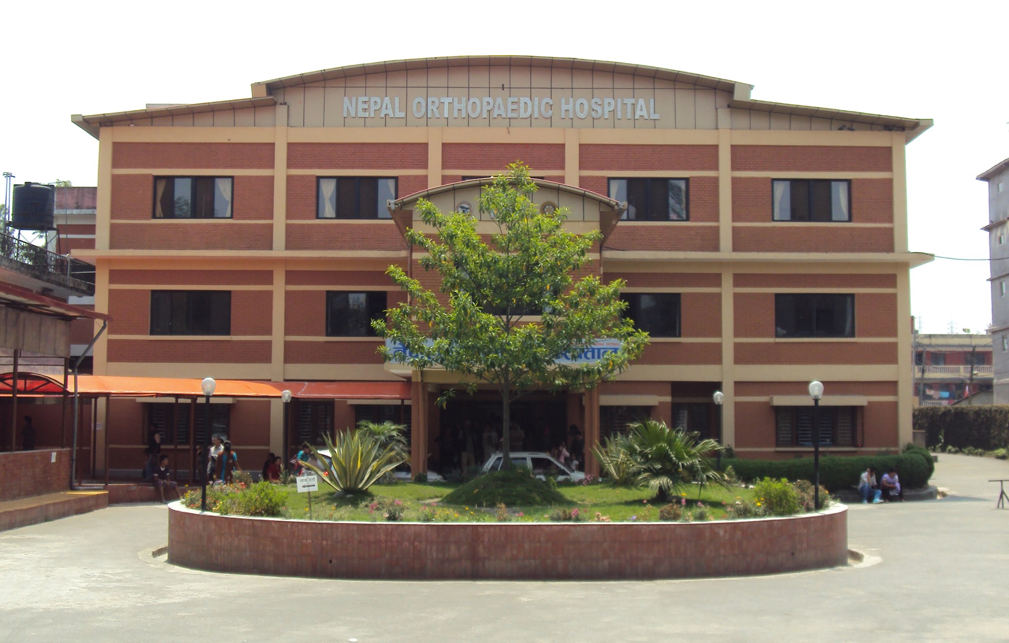 अर्थोपेडिक अस्पताललाई शिक्षण संस्थामा रुपान्तरण गर्न सुझाव