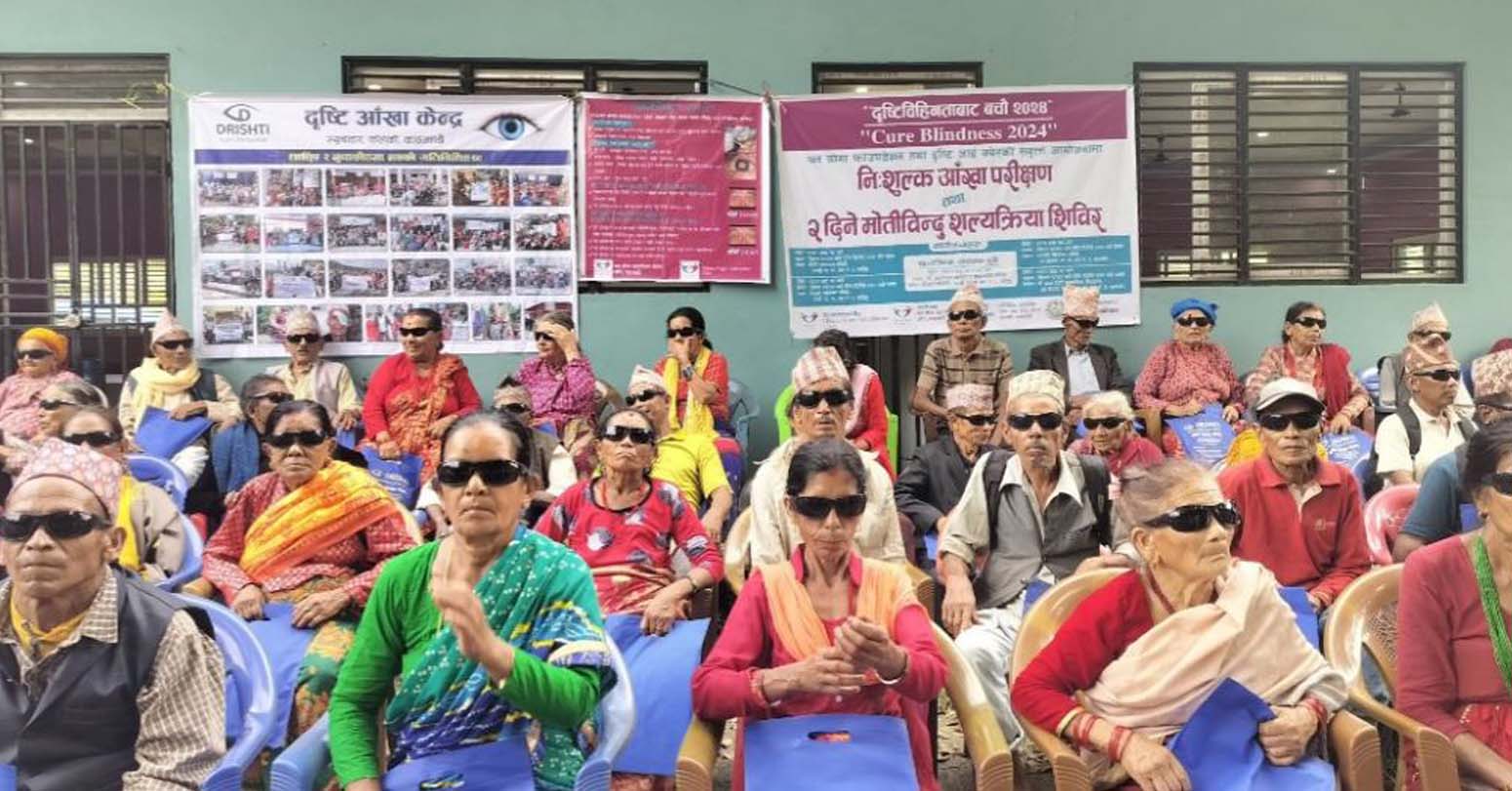 धादिङको गल्छीमा नि:शुल्क आँखा जाँच तथा शल्यक्रिया शिविरः १०२ जनाले गराए शल्यक्रिया