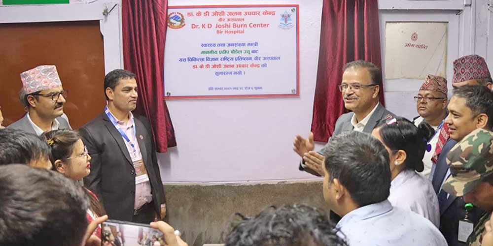 वीर अस्पतालमा शल्यक्रिया सहितको जलन उपचार केन्द्र सञ्चालनमा