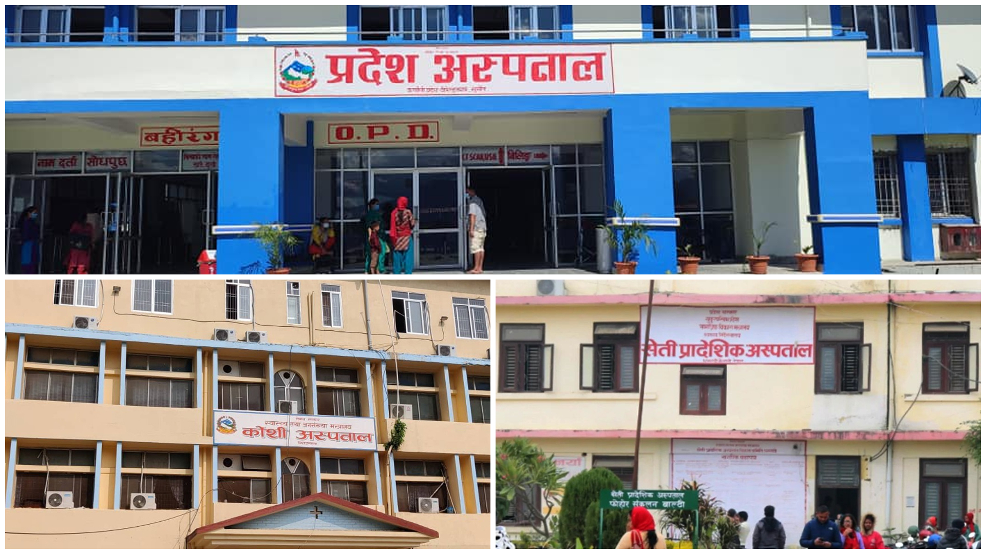 तीन प्रादेशिक अस्पतालमा क्यान्सर उपचार सेवा विस्तार