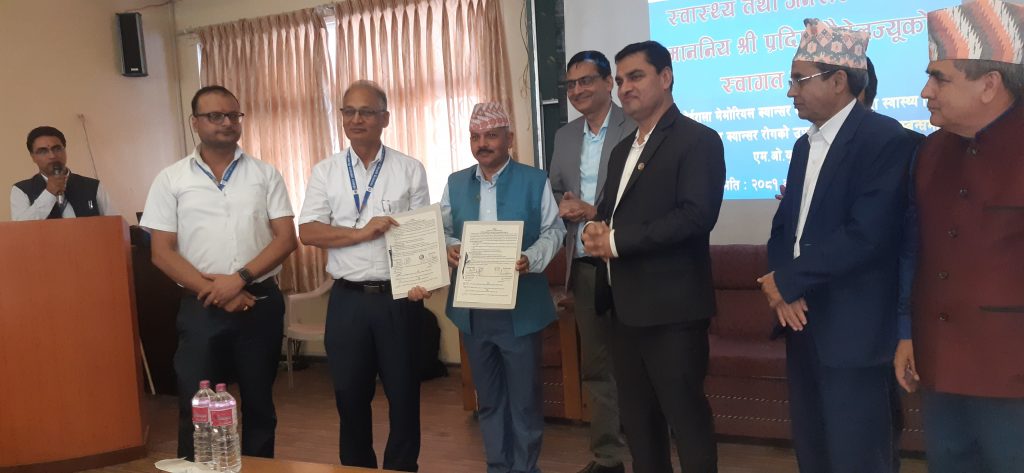 क्यान्सर उपचार सेवा विस्तार गर्न विपी क्यान्सर अस्पताल र पोखरा स्वास्थ्य विज्ञान प्रतिष्ठानबीच सम्झौता