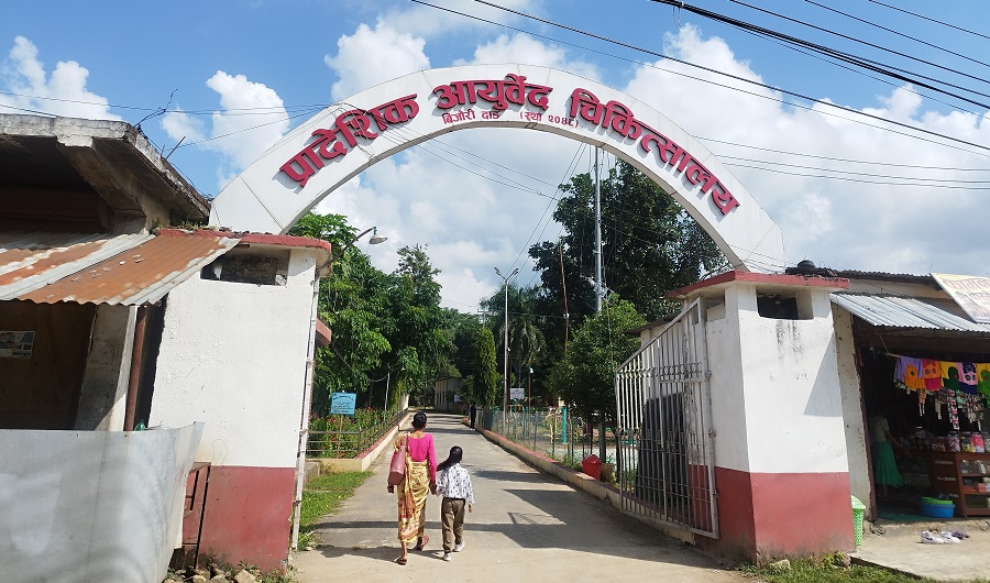 प्रादेशिक आयुर्वेद चिकित्सालयमा बर्सेनि बिरामीको सङ्ख्या वृद्धि