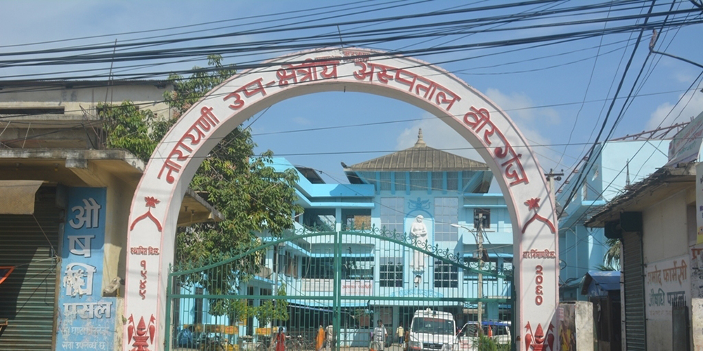 नारायणी अस्पतालमा ‘क्याथ ल्याब मेसिन’ प्रयोगमा आउन सकेन, बिरामीलाई सास्ती