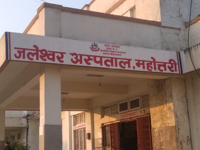 जलेश्वर अस्पतालका उपकरण प्रयोगविहीन