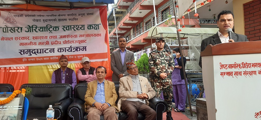 'स्वास्थ्य बिमालाई व्यवस्थित गर्न सरकार लागिपरेको छ': स्वास्थ्य मन्त्री पौडेल