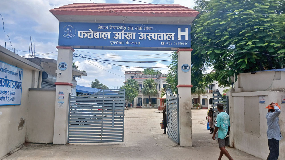 फत्तेबाल आँखा अस्पताल: १५६ जनाको आँखाको नानी प्रत्यारोपण