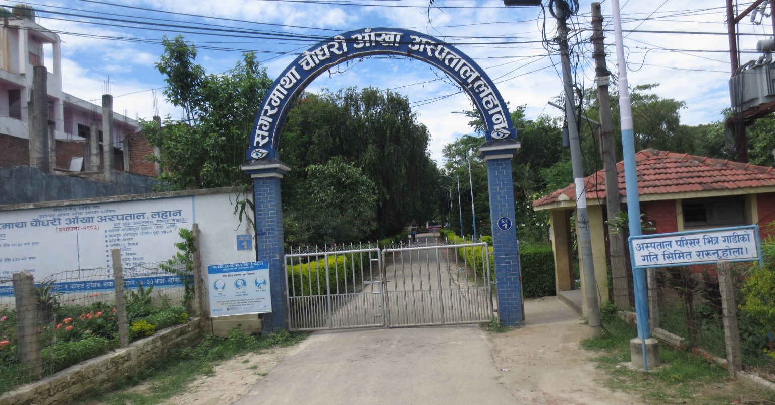 मोतियाविन्दुका बिरामीको निः शुल्क उपचार गर्दै सगरमाथा आँखा अस्पताल