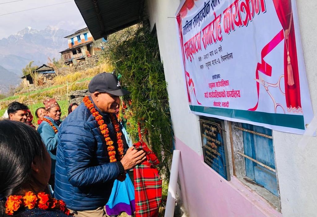 म्याग्दीको विकट गाउँ नामिलामा सामुदायिक स्वास्थ्य एकाइ