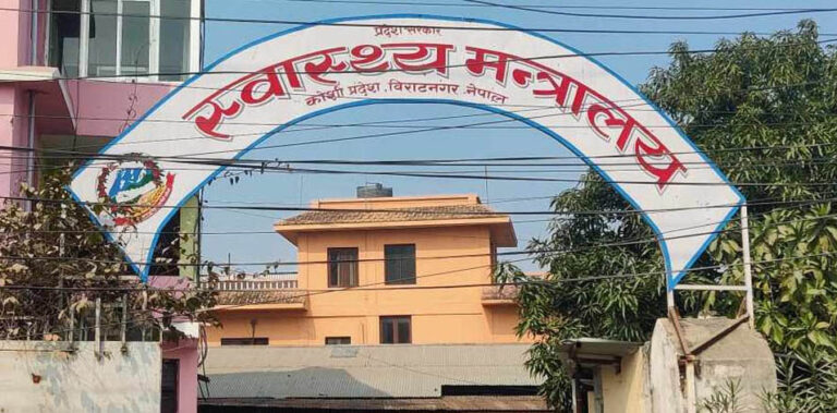 निःशुल्क उपचार गरेको प्रतिवेदन सात दिनभित्र पेस गर्न पत्राचार