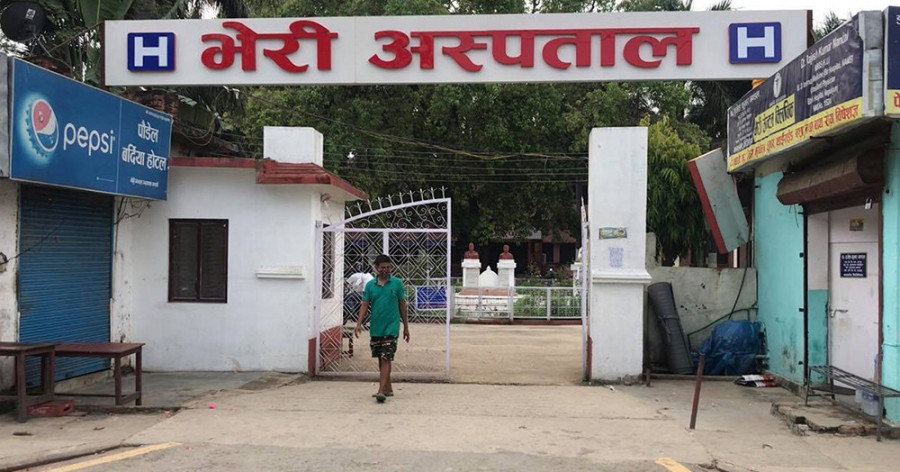 भेरि अस्पतालमा आईसियू वेड अभावः विपन्न र गरिब बिरामीले आवश्यक परेको बेला पाउँदैनन्