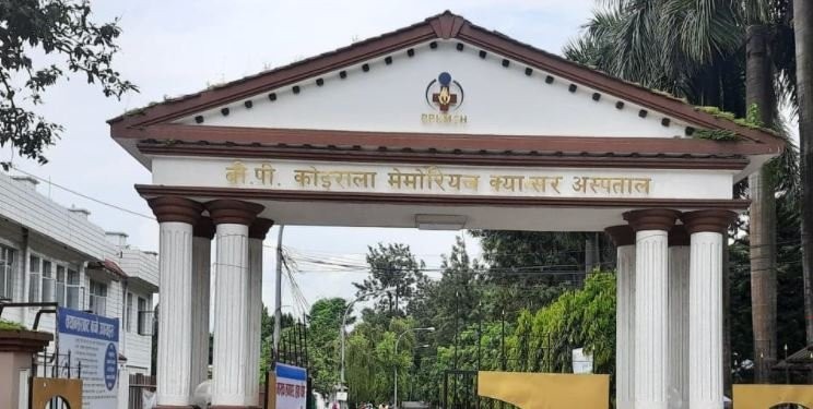 बीपी क्यान्सर अस्पतालको कार्यकारी निर्देशक पदका लागि आवेदन आह्वान