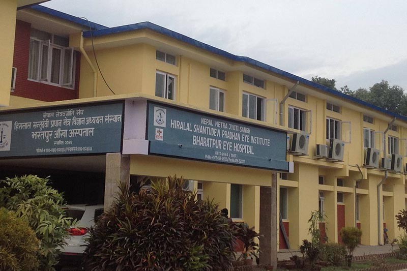 आँखा उपचारमा सञ्जाल विस्तार गर्दै भरतपुर आँखा अस्पताल