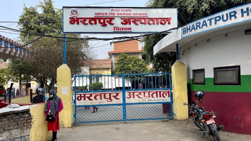 आफ्नै जग्गा प्रयोग गर्न नपाउँदा भरतपुर अस्पताल सेवा विस्तारमा समस्या
