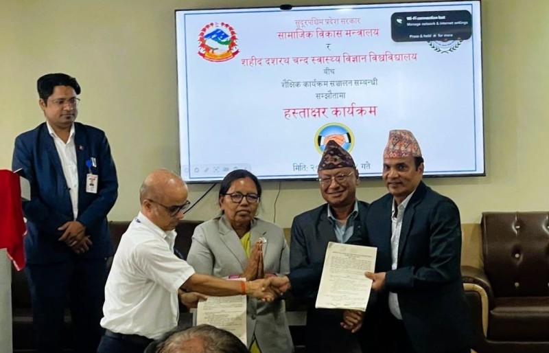 चार प्रदेशिक अस्पताललाई शिक्षण अस्पतालका रूपमा प्रयोग गर्ने विश्वविद्यालयको तयारी