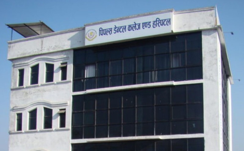 पिपल्स डेन्टल कलेजका चिकित्सक–कर्मचारीको आन्दोलनप्रति नेपाल डेन्टल एसोसियसनको ध्यानाकर्षण