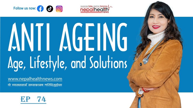 अनुहारको चाउरीपनः सहि हातमा जादु गलत हातमा जोखिम— डा. अपर्णा शाह