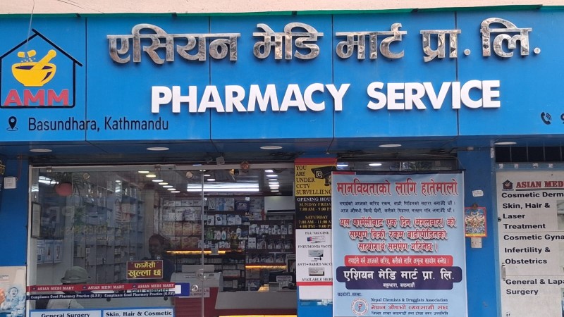 एसिएन मेडि मार्टको मानवीय पहल: रसुवा बाढीपीडितका लागि एक दिनको करिब ४८ हजार  रुपैयाँ बराबरको बिक्री सहयोग