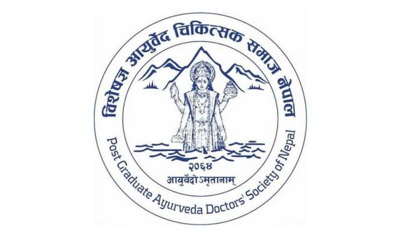 कार्यविधिविपरीत उम्मेदवारलाई अन्तर्वार्तामा समावेश गरिएको भन्दै विशेषज्ञ आयुर्वेद चिकित्सक समाजको आपत्ति