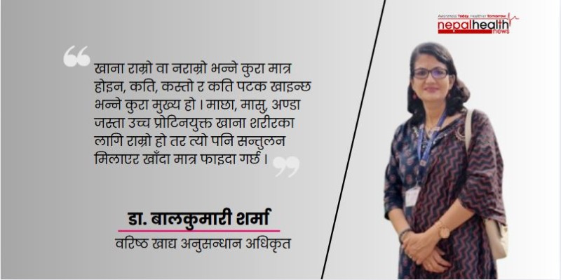 प्रोसेस्ड फूड, ट्रान्स फ्याट र खाद्य स्वच्छता