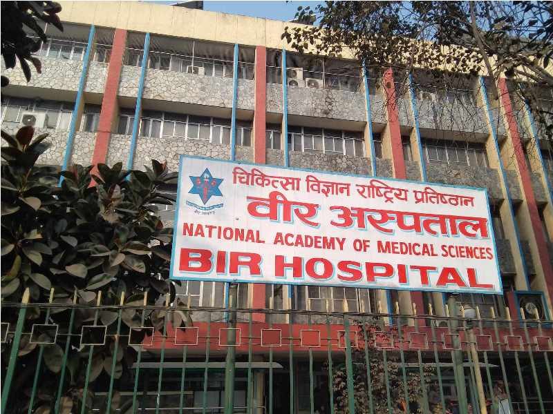 वीर अस्पतालमा ५० जना स्टाफ नर्स माग