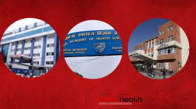 तीन प्रतिष्ठानलाई अन्तर्राष्ट्रिय स्तरको विश्वविद्यालय बनाइने