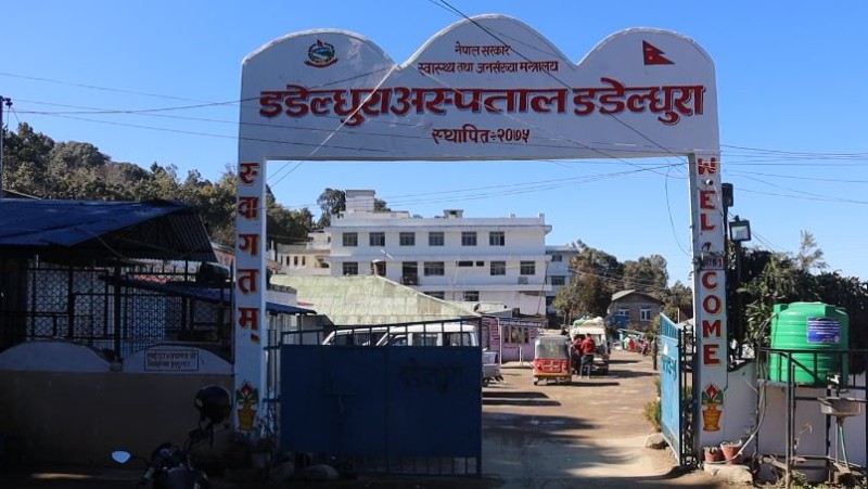 डडेलधुरा अस्पतालमा बिहीबारदेखि आकस्मिकबाहेकका सबै सेवा बन्द
